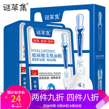 怎么樣,美肌美膚面,美肌美膚面