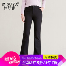 夢(mèng)舒雅（Msuya ） 高腰 微喇褲 女 長(zhǎng)褲 休閑褲