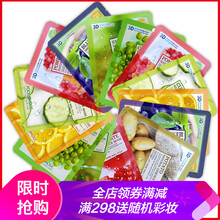 瑪麗歐倍思酷（Mario Badescu） 面部精華 補(bǔ)水