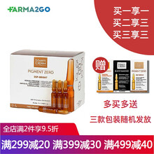 MartiDerm 面部精華 美白，細(xì)致毛孔，提亮，舒緩鎮(zhèn)靜，提拉緊致，保濕，抗氧化，修護(hù)，淡斑