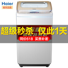 洗內(nèi)衣機(jī)