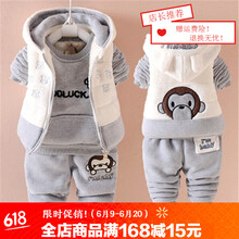 其他品牌童裝套裝