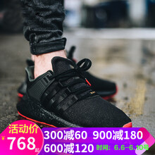 adidas 1185