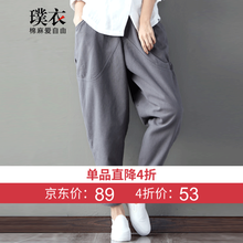璞衣   女 長(zhǎng)褲 休閑褲