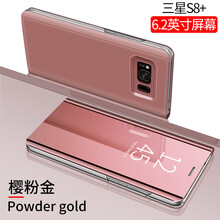 s3真皮套