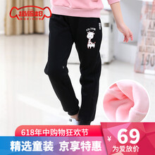 女童加絨外褲