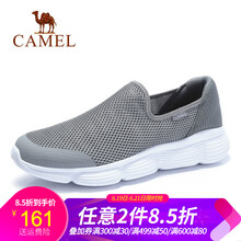 駱駝（CAMEL）男士A922303260  灰/白男款 38