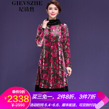大碼女裝a擺