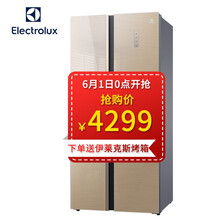伊萊克斯,伊萊克斯,冰箱,排名,變頻,變頻,冰箱,排行榜,推薦