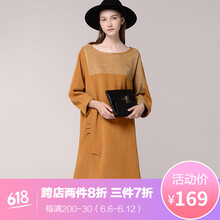 犁人坊（lirenvillage）  拼接 連衣裙
