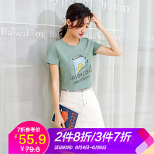 清爽印花，讓你的美出新高度