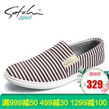 沙馳SATCHI男士紅色S6231072 39
