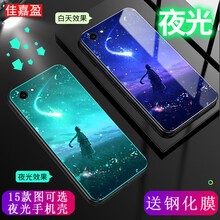 佳嘉盈 OPPO A59 手機(jī)殼/保護(hù)套