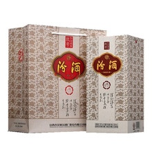 汾酒紅汾世家玖號