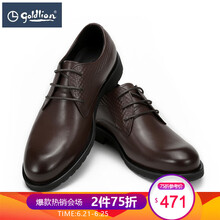金利來(lái)（Goldlion）男士57C8 43
