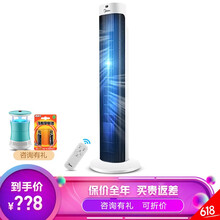 美的（Midea） FZ10-17BR 電風(fēng)扇