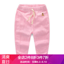 歐美秋季女士長褲