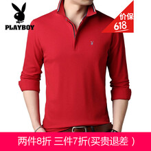 花花公子（PLAYBOY） 短袖 男士T恤 5813 紅色 