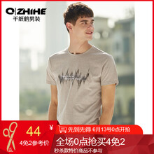 千紙鶴（Q ZHIHE） 短袖 男士T恤 01A杏色 