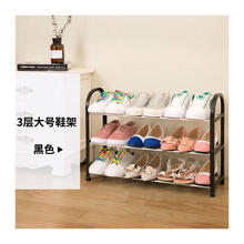 排名,排行榜,藤編鞋架,藤編鞋架,推薦