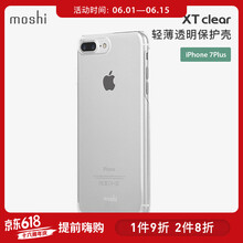 摩仕（moshi） iPhone 7/7Plus 手機殼/保護套
