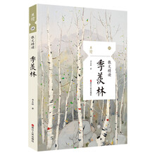 書評