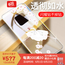 Mate20X官方價(jià)