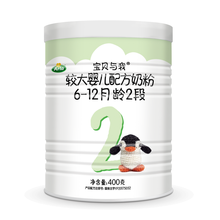 進口品牌奶粉，讓家人愛上吃飯
