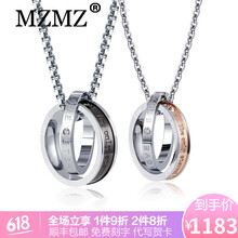 MZMZ項(xiàng)鏈21CM~50CM
