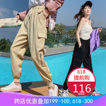 時(shí)尚九分褲，穿出你的優(yōu)雅氣質(zhì)范