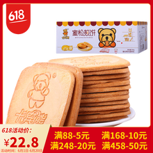 美味酥脆曲奇，舌尖上的甜蜜生活
