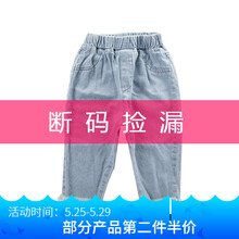 休閑,憶愛,休閑褲,排名,憶愛,女童,女童,褲排行榜,推薦