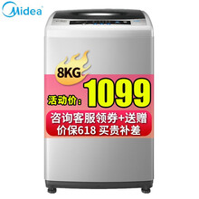 怎么樣,洗衣機,洗衣機