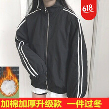 百搭長袖外套，時(shí)尚潮流又減齡