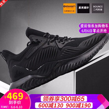 adidas黑色運(yùn)動鞋