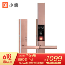 電子門鎖安全