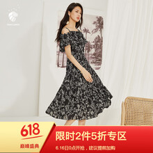 FANSILANEN  拼接，露肩，印花 連衣裙
