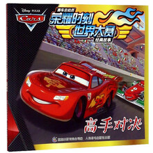 賽車