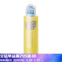 ettusais,排名,ettusais,深層,排行榜,艾杜紗,深層,艾杜紗,清潔,清潔,推薦