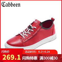 卡賓（CABBEEN）男士紅色 38