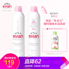 敷爽膚水