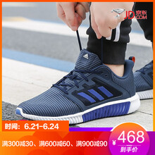 阿迪達斯（Adidas）跑步鞋B41587 