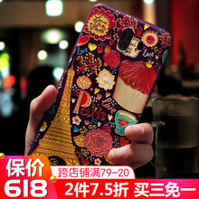 鐵塔手機(jī)殼