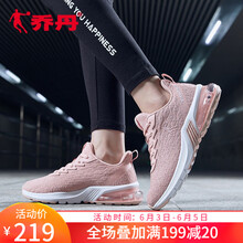 舒適透氣，輕質(zhì)跑鞋讓你愛(ài)上運(yùn)動(dòng)