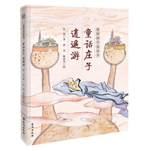 國學書