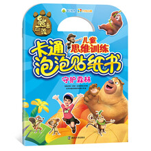 兒童卡通書(shū)
