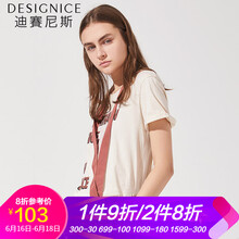 迪賽尼斯（DESIGNICE） 撞色 短袖 T恤 女 圓領(lǐng)
