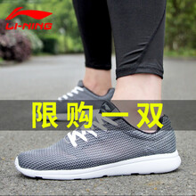 你說街，系帶跑鞋讓運動更舒適