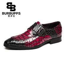芭步仕（Burbupps）男士酒紅色-標(biāo)準(zhǔn)碼 41