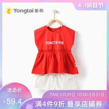 套裝,套裝,女童,女童,怎么樣